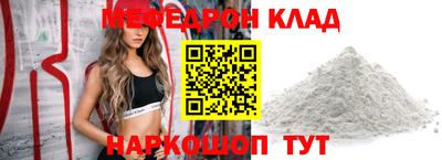 амфетамин Бугуруслан