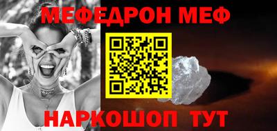 амфетамин Бугуруслан