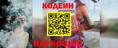 синтетический гашиш Будённовск