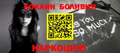 кокаин Бузулук