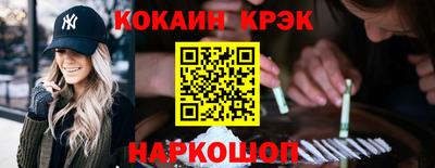 кокаин Бузулук