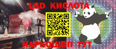кокаин Бузулук