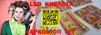 кокаин Бузулук