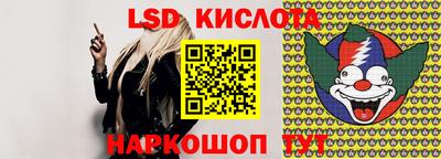 кокаин Бузулук