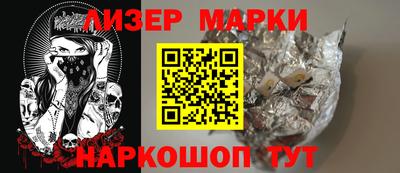 кокаин Бузулук