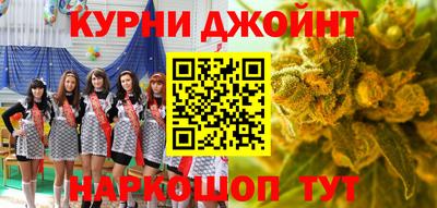 синтетический гашиш Будённовск