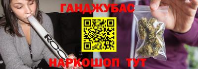 синтетический гашиш Будённовск