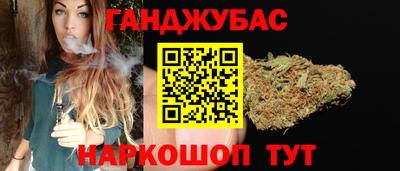 бутират Кизляр