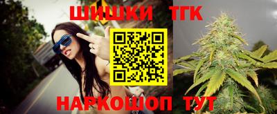 кокаин Бузулук