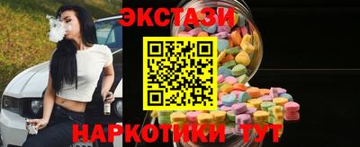 синтетический гашиш Будённовск