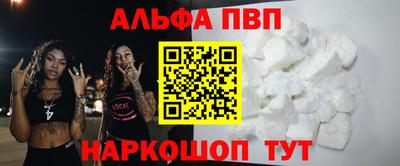 амфетамин Бугуруслан