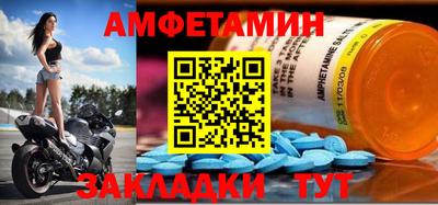 синтетический гашиш Будённовск
