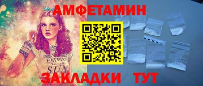 кокаин Бузулук