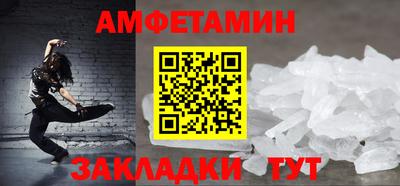 синтетический гашиш Будённовск