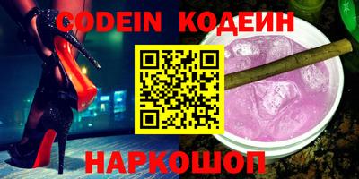 синтетический гашиш Будённовск