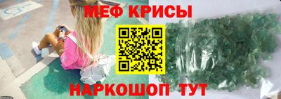 синтетический гашиш Будённовск