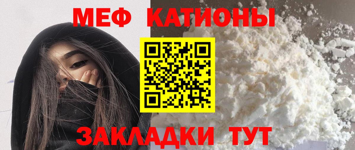 МЕФ мука Россошь