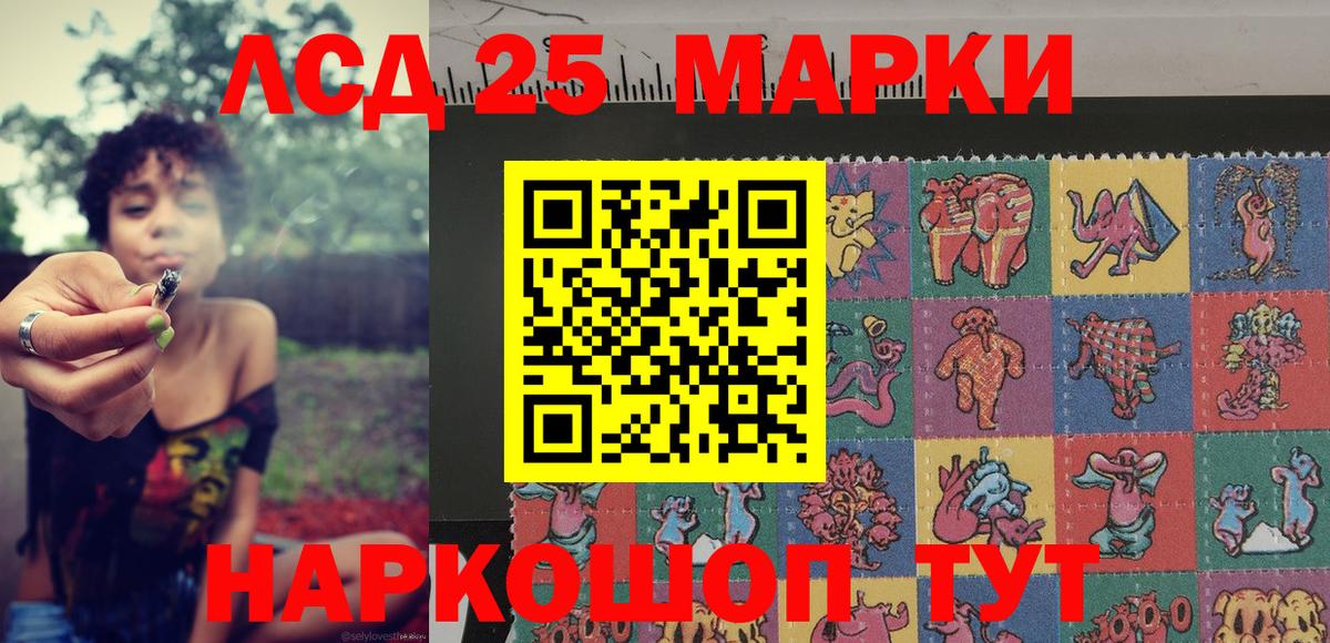 ГАШ Россошь