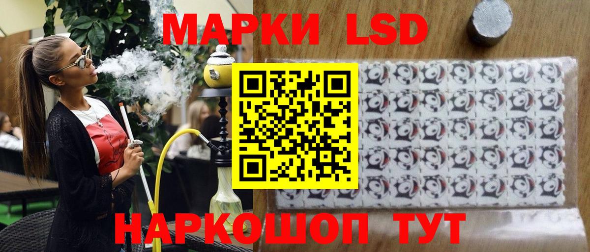 Марки NBOMe 1500мкг  Вход с VPN  Россошь 