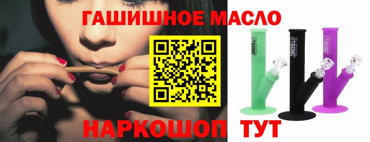 Дистиллят ТГК вейп с тгк  Вход с VPN  Россошь  Дистиллят ТГК концентрат 
