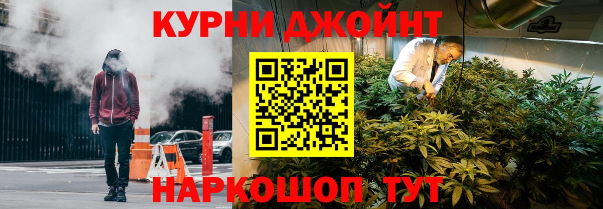 Россошь  МАРИХУАНА Amnesia  Вход с VPN  Бошки марихуана Ganja 