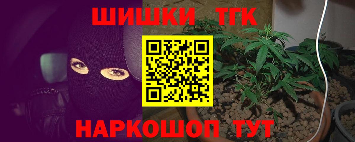 МАРИХУАНА Ganja Россошь